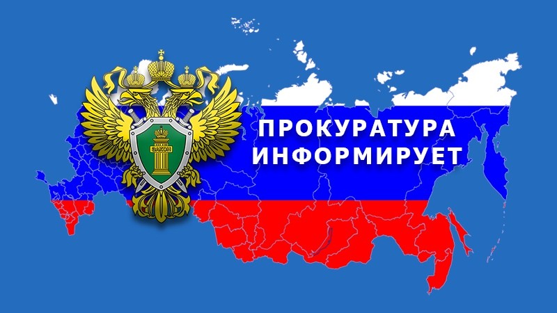 Трудовые права несовершеннолетних, особенности заключения трудового договора с несовершеннолетним работником.