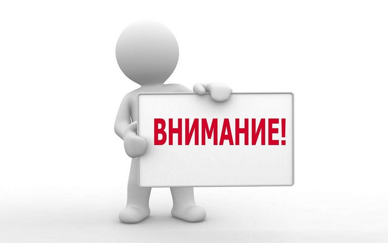 Памятка по кибербезопасности.